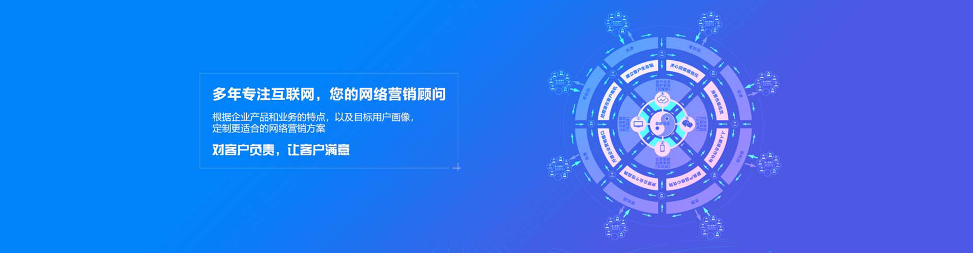 晋源竞价推广开户